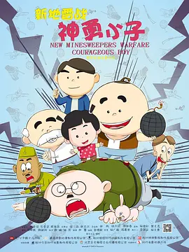 淫荡的假面派对
